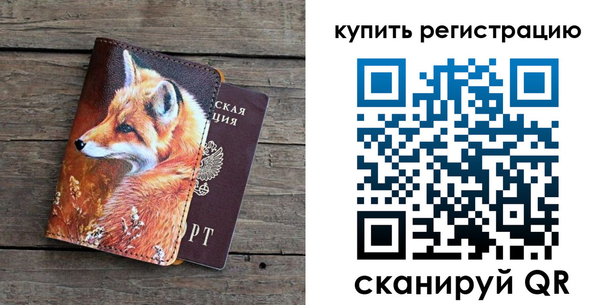 временная регистрация госуслуги в Можге