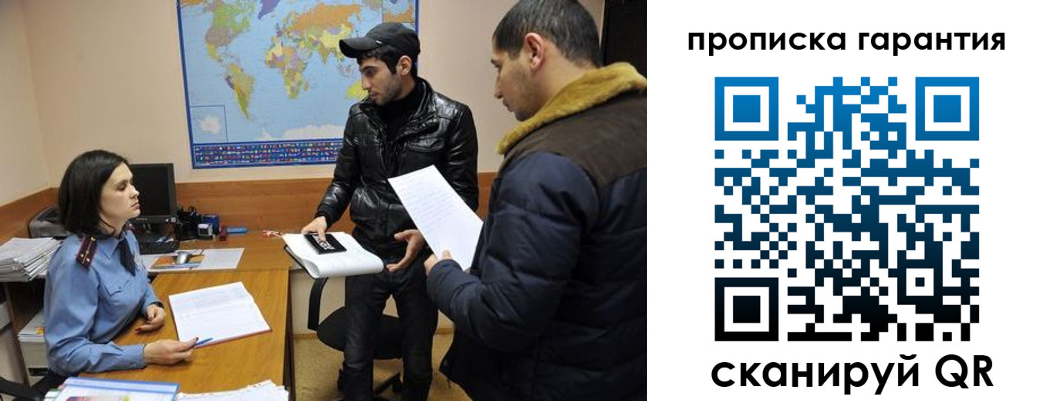 прописка паспорт в Можге