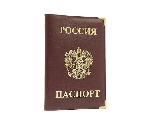 прописка в Можге